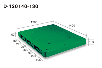D-120140-130 二插口塑膠棧板（南亞塑膠志向企業）