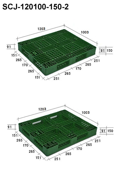 SCJ-120100-150-2田字型塑膠棧板（南亞塑膠志向企業）